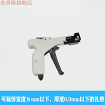 Stainless Steel Ties Tie Packer Pull Tightener Screwed tool Pliers Steel Band Tightener cut integrated fastening tightening belt machine