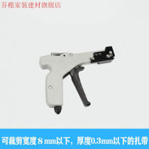 Stainless steel ties Packers Packer Pull Tightener Screw Rod Tool Pincers Steel Band Tightener and cut integrated cable tight strap machine