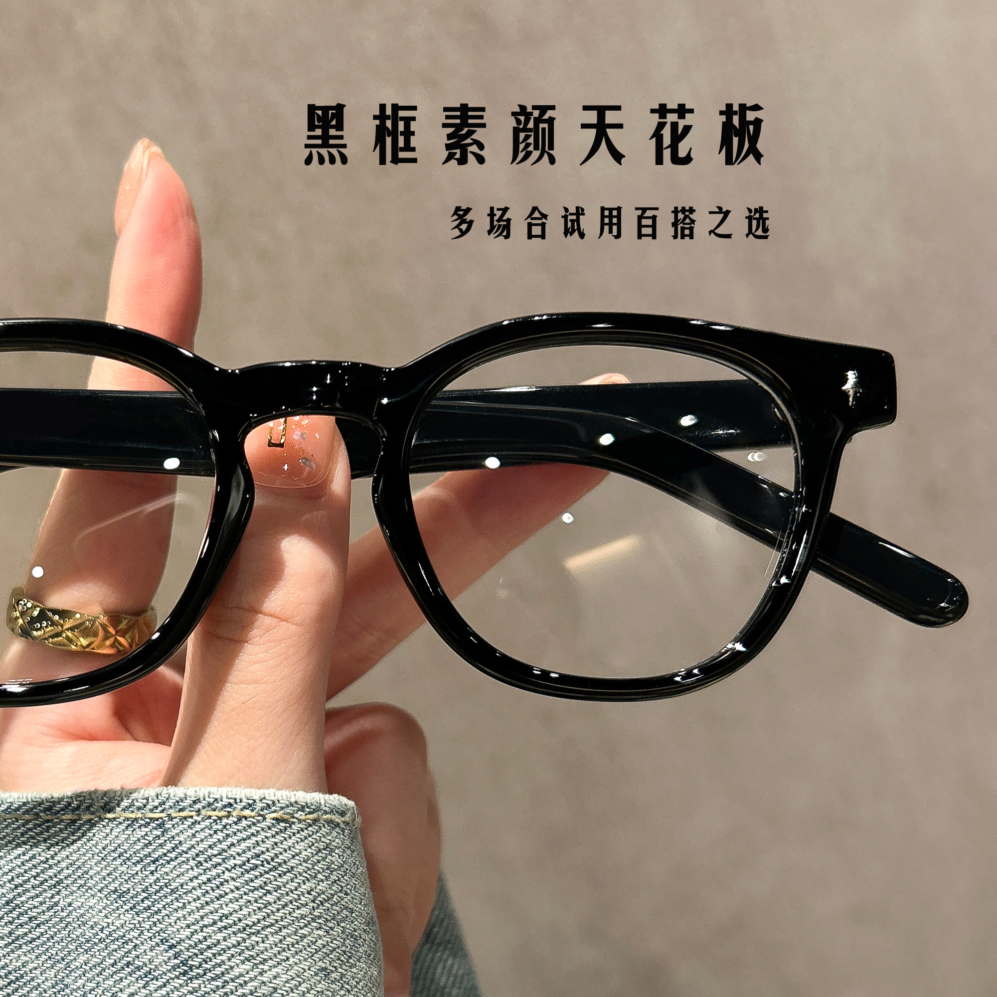 复古日系黑框近视眼镜女素颜神器圆框高级感防蓝光眼睛架可配度数 - 图3