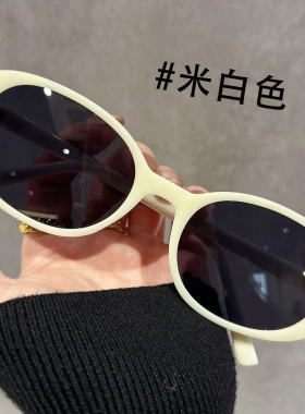奶茶色椭圆猫眼墨镜女防紫外线
