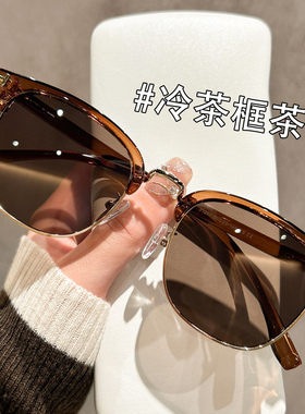 灰粉色半框墨镜女款高级感显脸小