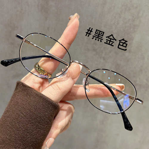 椭圆框书呆子眼镜女近视可配度数银框小脸配镜高度小框眼睛镜框 - 图2