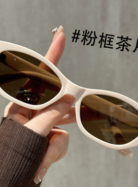 豹纹猫眼墨镜女款防紫外线带度数