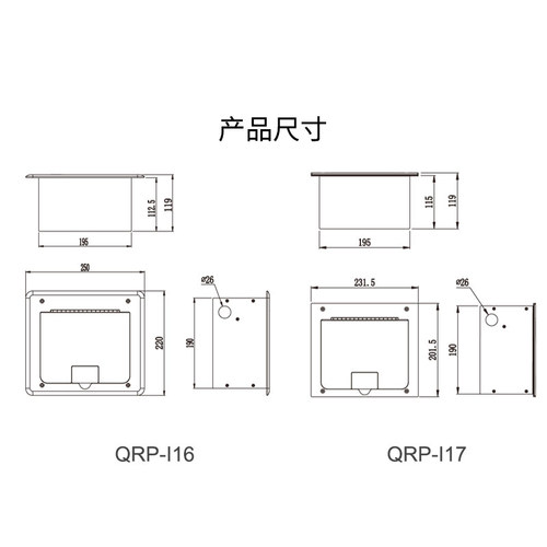 音王soundking地插盒I16架空式地面底盒全金属插盒一体插盒可自配 - 图2