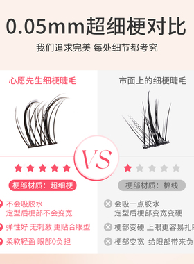 心愿先生懒人升级三部曲旅行装