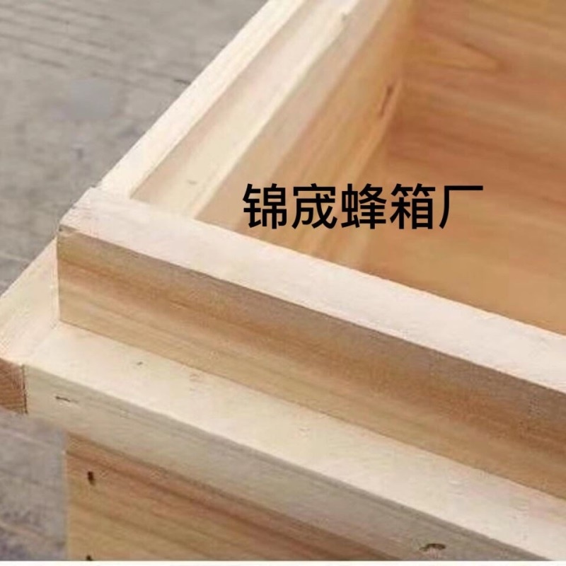 转蜂七框箱育王箱小型养蜂x工具蜂箱木板蜜蜂中宏型蜂箱场达M