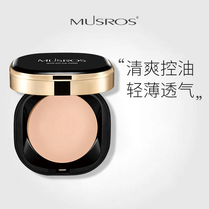 美勒丝滑两用干湿粉饼轻薄定妆持久 美勒粉饼