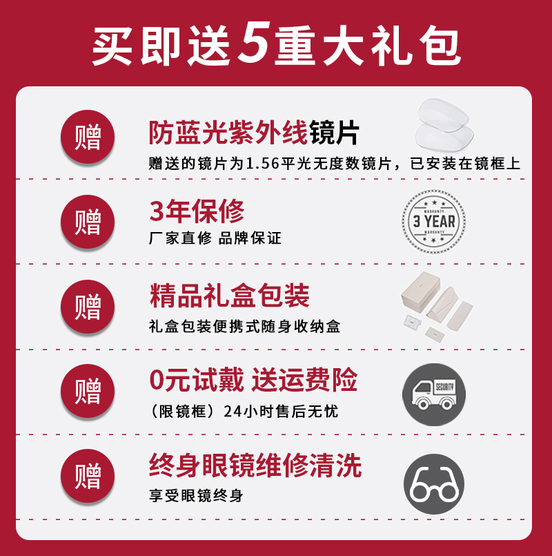 zerser姿森旗舰店zerser近视眼镜防辐射抗蓝光疲劳黑框平光素颜眼镜框女护眼韩版潮0