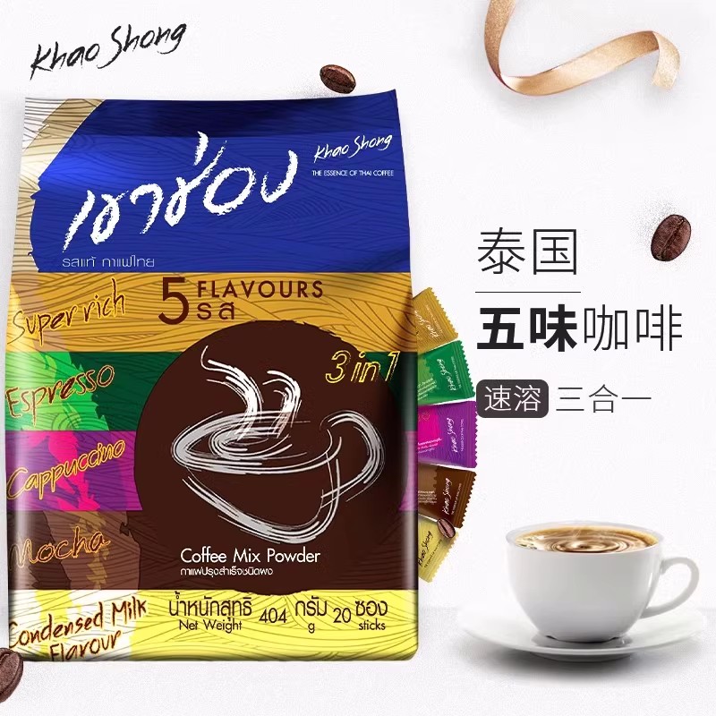 泰国进口高崇五口味混和装速溶咖啡卡布奇诺摩卡意式原味泰式香浓-图2