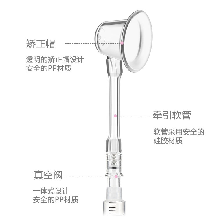 男女用乳头内凹陷矫正器日夜两用真空负压抽气式性感凸点备孕用品 - 图3