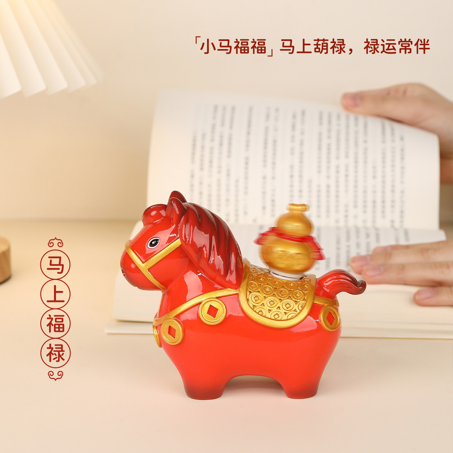 2026马年吉祥物客厅玄关大摆件新年礼品办公室工位本命年桌面装饰,淘宝优惠券,粉丝福利购,淘宝优惠卷