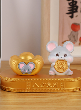 十二生肖摆件桌面可爱蛇老虎老鼠猴子兔工位情绪稳定器装车内饰品