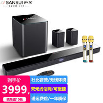 Landscape (SANSUI) 5 1 Dolby with k song TV sound Living room back to sound wall Other ac99