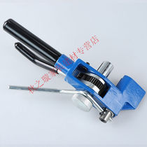 Ratchet-style tie pliers Stainless Steel Tie Tool tool straps Gun LQA Marine Packer steel strap closed