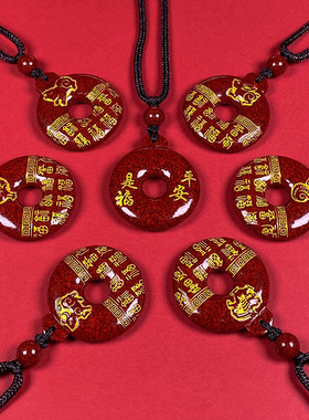 原矿朱砂晶体砂烫金十二生肖福字平安扣吊坠烫金晶体项链吊坠代发