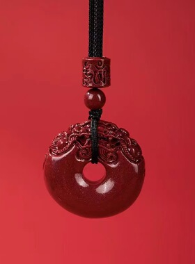 原矿朱砂貔貅平安扣吊坠子高含量紫金帝王红砂本命年项链吊坠批发