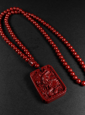 十二生肖方牌朱砂吊坠108颗朱砂紫金帝王红砂珠链男女项链低含量