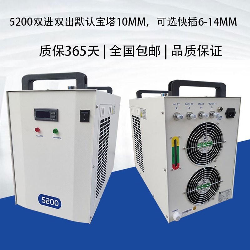 工业冷水机降温制冷雕刻焊接压缩机风冷小型激光打标切割机CW3000,淘宝优惠券,粉丝福利购,淘宝优惠卷