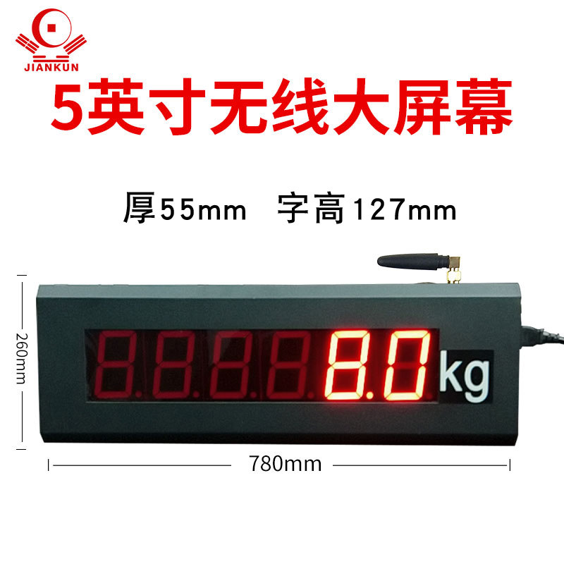 外接大屏幕显示器地磅仪表外接显示屏对接电子秤仪表,淘宝优惠券,粉丝福利购,淘宝优惠卷