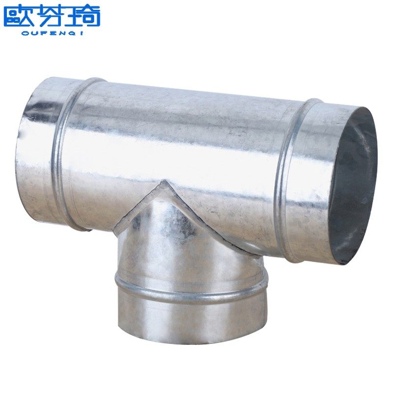 欧芬琦 排烟管Y型T形三通油烟机管分叉接头白铁皮风管正三通接口,淘宝优惠券,粉丝福利购,淘宝优惠卷