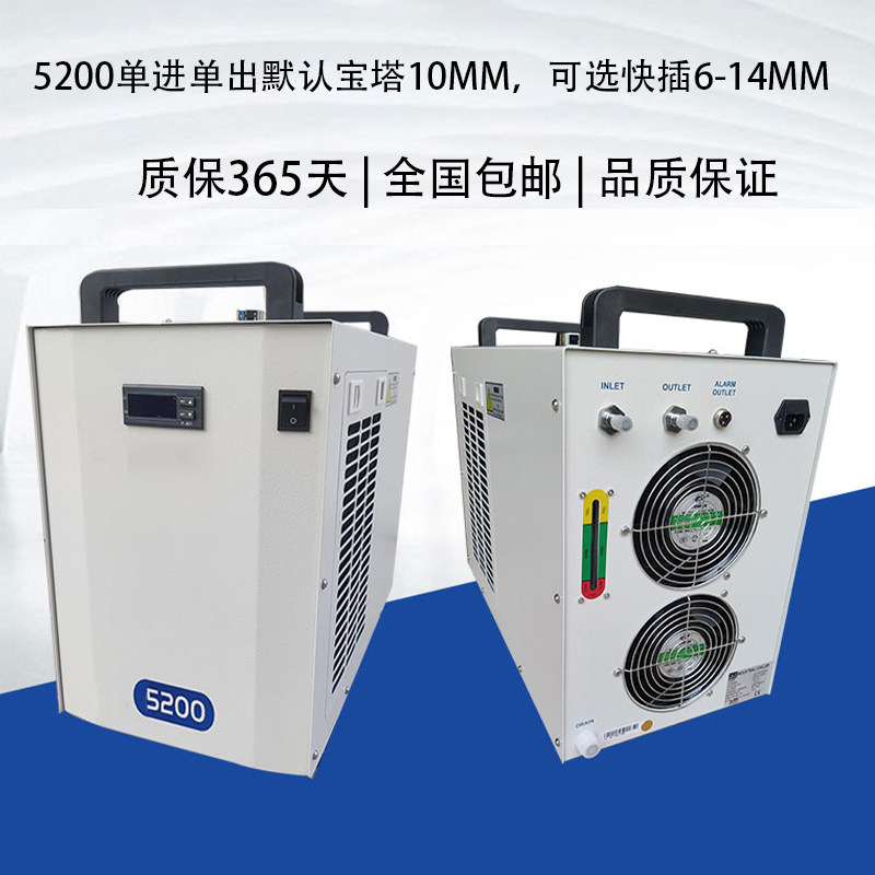 工业冷水机降温制冷雕刻焊接压缩机风冷小型激光打标切割机CW3000,淘宝优惠券,粉丝福利购,淘宝优惠卷