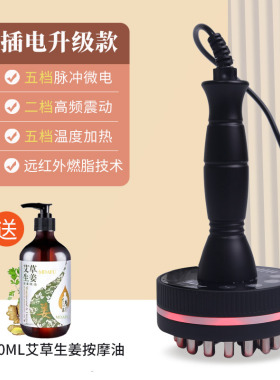 电动经络刷肚子按摩刷经络疏通灸导仪家用刮痧仪腿部朔型背部神器
