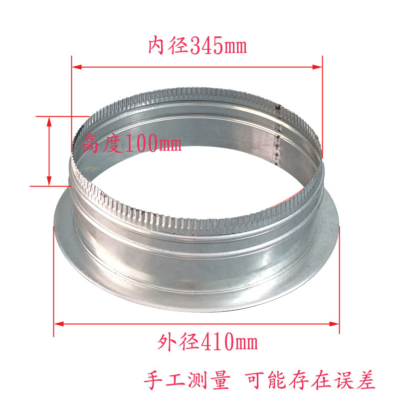 厨房抽油烟机排烟管通风口风管配件风机内接口排风软管道法兰接头,淘宝优惠券,粉丝福利购,淘宝优惠卷