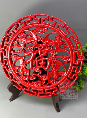 帝王砂镂空回字纹福字圆盘招财纳福摆件家居办公新年装饰品可代发