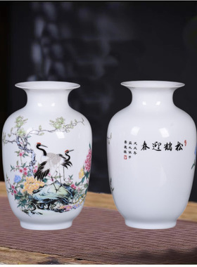 松鹤迎春陶瓷花瓶家居装饰品摆件客厅博古架酒柜摆设品插花器礼品