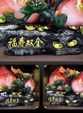 福寿双全寿桃摆件贺寿客厅装饰品送长辈爷爷奶奶老人生日大寿礼物