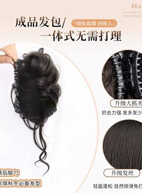低扎丸子头假发抓夹女盘