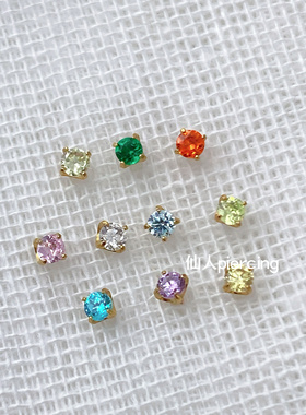 钛合金 2mm“小鼻噶”镀金锆石耳钉/耳骨钉/鼻钉/唇钉 内螺纹防敏
