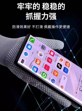 尼龙点珠手套防滑耐磨劳保点胶司机开车搬运薄款涂胶工作男女干活