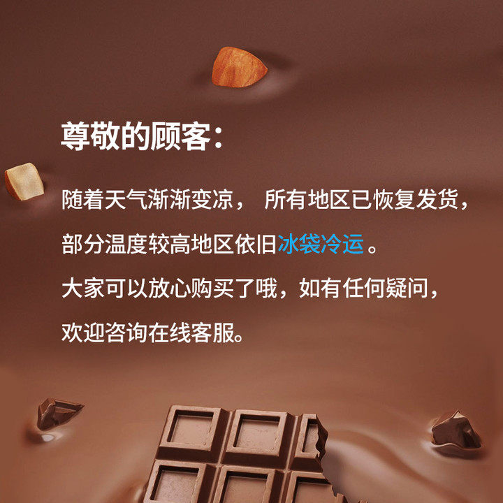 德国原装进口瑞特斯波德榛子巧克力 三食食品夹心巧克力