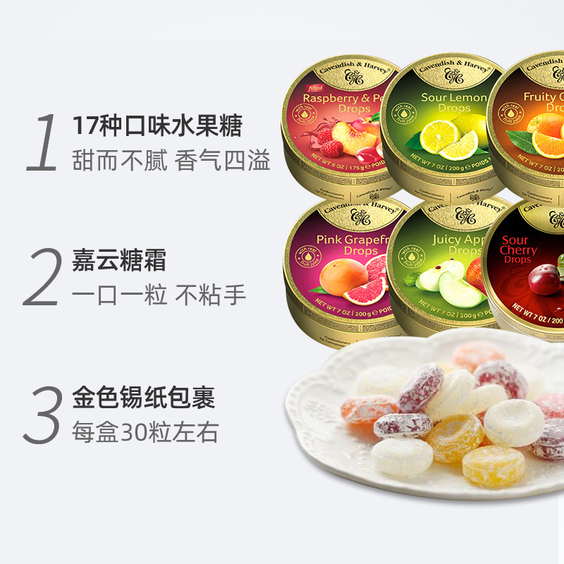  三食食品糖果