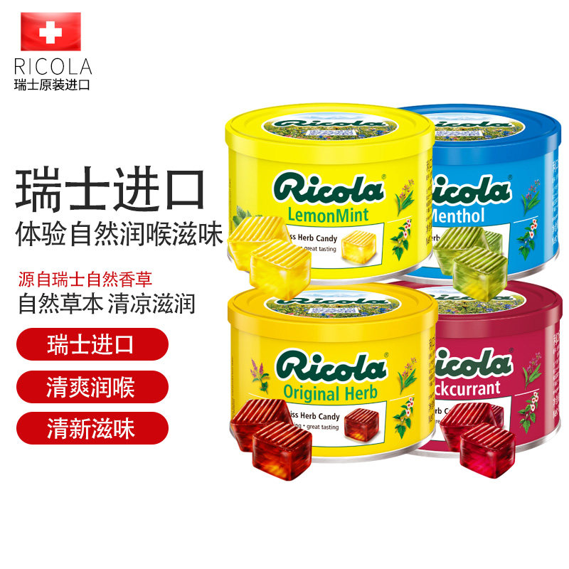  三食食品糖果