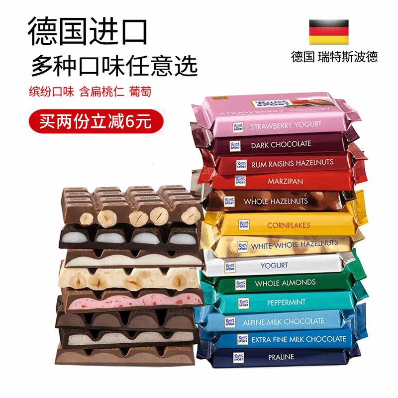  三食食品牛奶巧克力