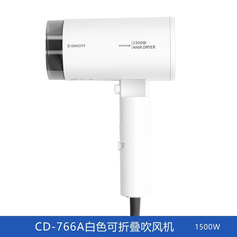 创点酒店宾馆挂壁式电吹风机家用功率浴室干肤干发器免打孔766大,淘宝优惠券,粉丝福利购,淘宝优惠卷