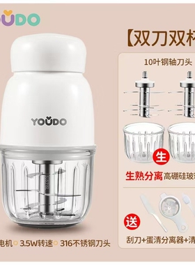 友多youdo辅食机婴儿宝宝辅食工