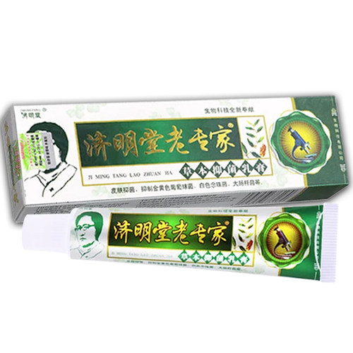 【官方正品】济明堂老专家草本抑菌乳膏外用抑菌正品【买2送1】 - 图3