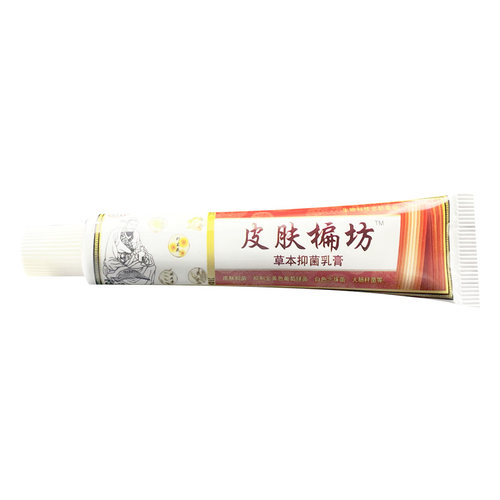 皮肤偏方草本抑菌乳膏软膏济明堂买2送1 买5送3【官方正品】 - 图0