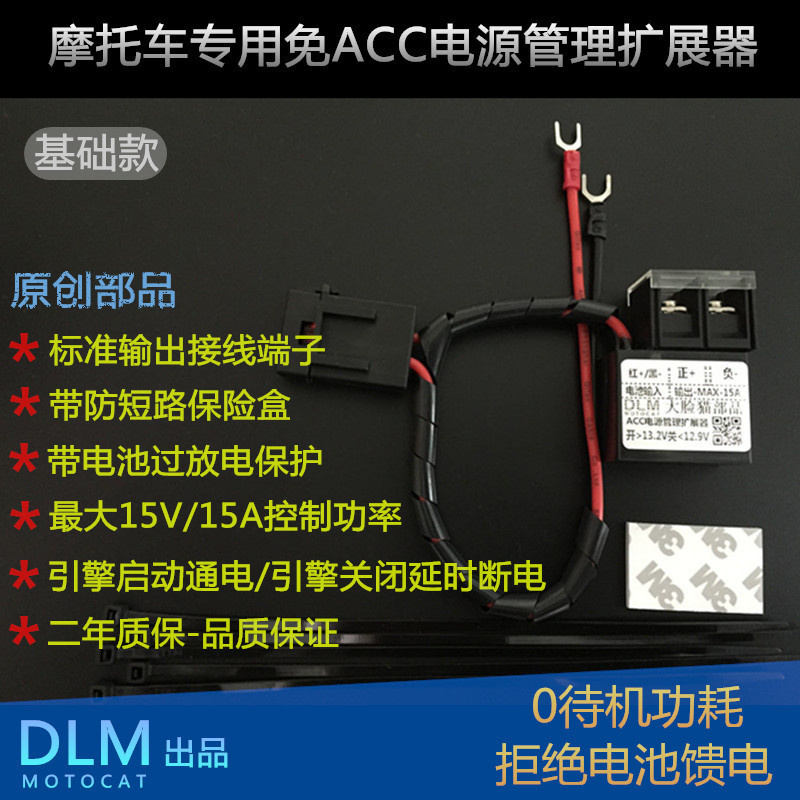 Acc灯车 新人首单立减十元 21年8月 淘宝海外