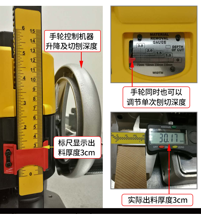 DEWALT得伟电动工具台刨调速压刨机木材电刨木工平刨工具DW735 - 图2