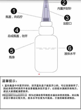 抖音同款9.9发4瓶20g/瓶新基宏油性胶水拍一发四补鞋剂粘木头陶瓷