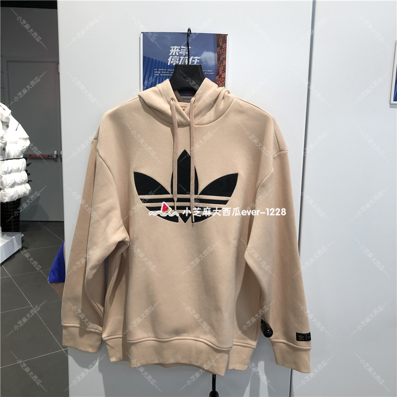 adidas三叶草正品Marimekko联名趣味印花卫衣H20198H20197H20199 - 图1