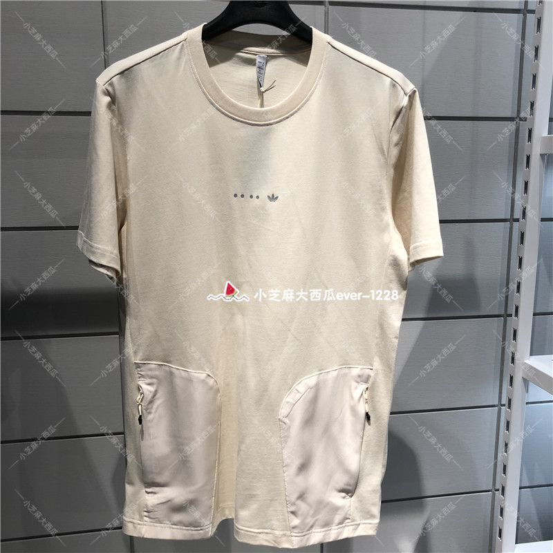 adidas三叶草专柜正品男子口袋设计简约休闲运动短袖HS2023HS2024 - 图0