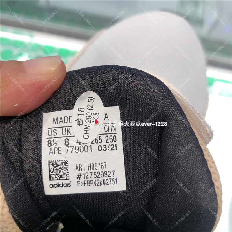 adidas三叶草专柜正品男子运动休闲轻便透气缓震舒适休闲鞋H05767 - 图1