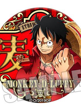 onepiece海贼王航海王狂热行动吧唧路飞路奇萨博动漫徽章胸章J