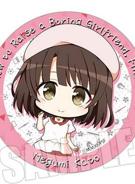 路人女主的养成方法Fine吧唧 加藤惠泽村霞之丘诗羽动漫徽章胸章A