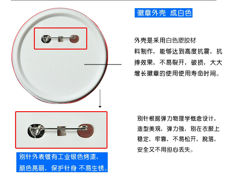 SCP基金会镜子机动部队特遣队COS标志二次元动漫吧唧徽章胸章 - 图1